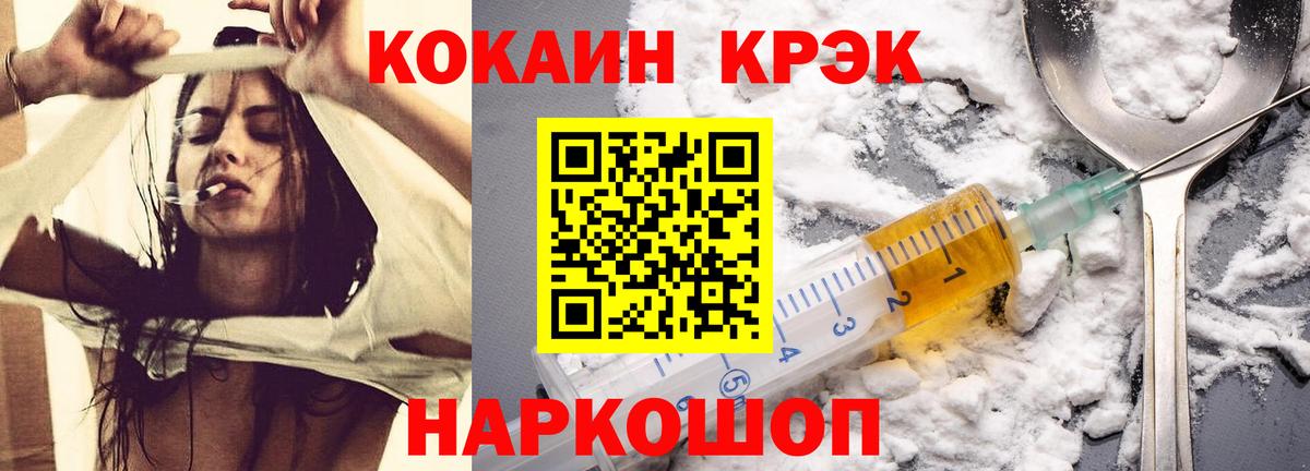 Вейп ТГК  Магнитогорск  Марихуана  МДМА  Гашиш  Меф   Кокаин  Вход с VPN 