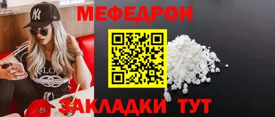 а пвп мука Заволжье