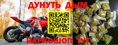 соль ск Заводоуковск