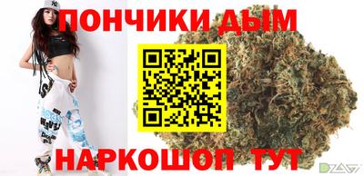 а пвп мука Заволжье