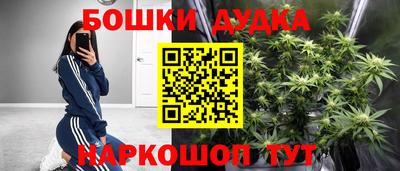 мескалин Чебоксары