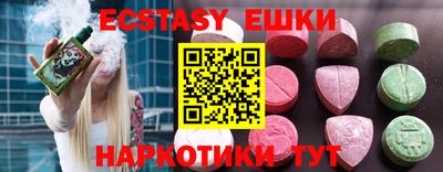 соль ск Заводоуковск