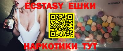 марки nbome Чапаевск