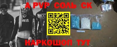 соль ск Заводоуковск