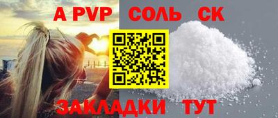 а пвп мука Заволжье