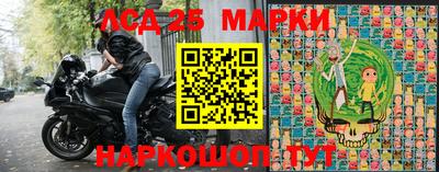 соль ск Заводоуковск