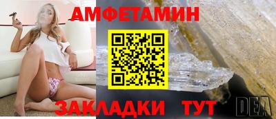 а пвп мука Заволжье