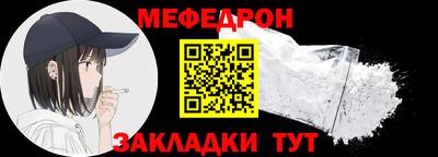 а пвп мука Заволжье