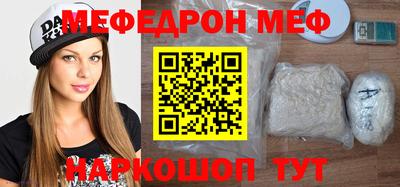а пвп мука Заволжье