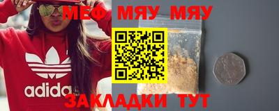 соль ск Заводоуковск