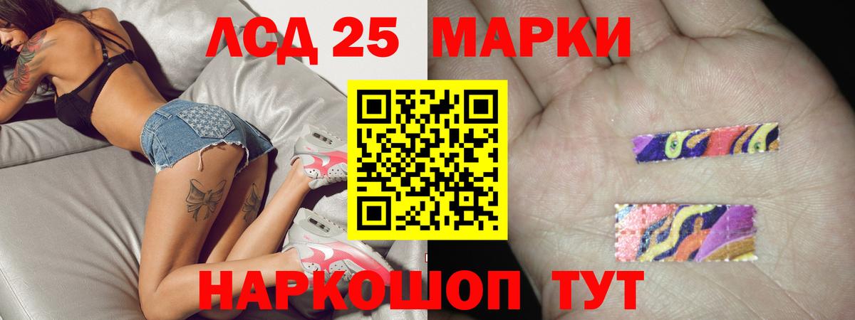 ЛСД экстази  blacksprut   Вход с VPN  Магнитогорск  ЛСД экстази кислота  LSD-25 экстази ecstasy 