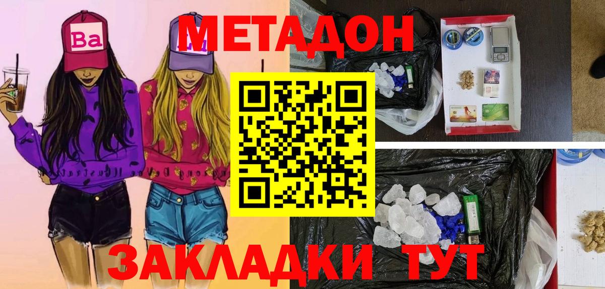 Гашиш Магнитогорск
