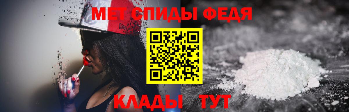 МЕТАМФЕТАМИН витя  МЕТАМФЕТАМИН витя  Магнитогорск  Вход с VPN 