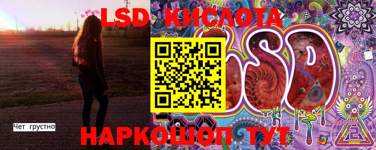 Марки 25I-NBOMe 1,5мг  Марки NBOMe  Марки 25I-NBOMe 1,5мг  Магнитогорск  Вход с VPN 
