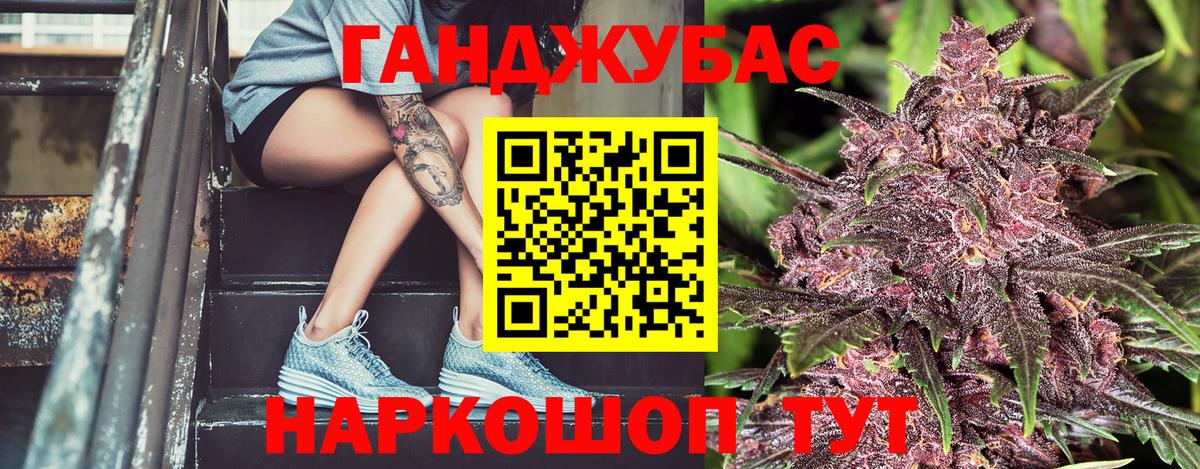 Каннабис гибрид  Вход с VPN  Марихуана LSD WEED  Конопля индика  Магнитогорск  Каннабис сатива 